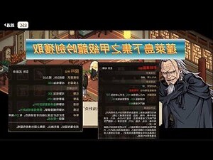 大俠立志傳 萬年玄冰
